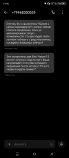 Screenshot_20250228-134258.webp