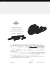 Screenshot_20250228_185641_Cloud Mail.webp