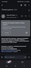 Screenshot_20250228_152432_Gmail.webp