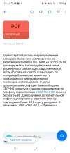 Screenshot_20250228_174221_Mail.webp