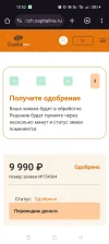 Screenshot_2025-02-28-13-52-33-93_40deb401b9ffe8e1df2f1cc5ba480b12.webp