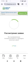 Screenshot_20250228-173513.webp