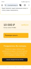 Screenshot_20250228-192155.webp