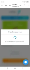 Screenshot_20250228-214600.webp