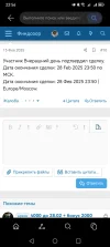 Screenshot_20250228_225617_com.huawei.hwsearch.webp