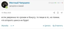 Screenshot_20250228_235843_com_android_chrome_ChromeTabbedActivity.webp