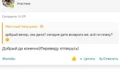 Screenshot_20250228_200320_com_android_chrome_ChromeTabbedActivity_edit_2578806708174631.webp