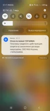 Screenshot_20250301_021404_One UI Home.webp