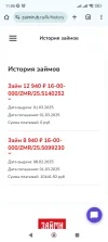 Screenshot_2025-03-01-11-05-40-245_com.android.chrome.webp