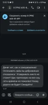 Screenshot_20250301_133258_Messages.webp