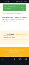 Screenshot_2025-03-01-18-31-40-74_4641ebc0df1485bf6b47ebd018b5ee76.webp