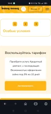 Screenshot_2025-03-01-18-43-45-58_4641ebc0df1485bf6b47ebd018b5ee76.webp