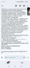 Screenshot_20250302_010939_com_google_android_gm_MailActivityGmail.webp