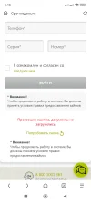 Screenshot_2025-03-02-01-15-48-569_mark.via.gp.webp