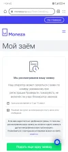 Screenshot_20250302_044514_com.huawei.browser.webp