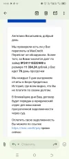 Screenshot_20250302-144010.webp