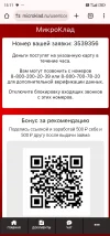 IMG-20250302-WA0010.webp