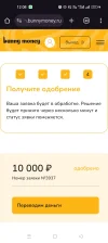 Screenshot_2025-03-02-12-08-39-71_40deb401b9ffe8e1df2f1cc5ba480b12.webp