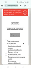 Screenshot_2025-03-02-13-51-39-62_40deb401b9ffe8e1df2f1cc5ba480b12.webp