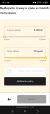 Screenshot_20250302-181232.webp