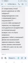 Screenshot_20250223_191109_Messages.webp