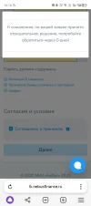Screenshot_20250302-161656.webp