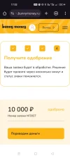 Screenshot_2025-03-02-17-02-26-24_40deb401b9ffe8e1df2f1cc5ba480b12.webp