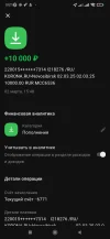 Screenshot_2025-03-02-18-21-11-428_ru.alfabank.mobile.android.webp