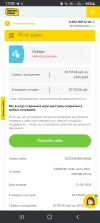 Screenshot_20250302-170946_Chrome.webp