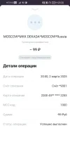 Screenshot_20250302_202011_cb.ibank.webp