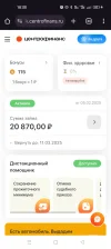 Screenshot_2025-03-02-18-30-21-83_40deb401b9ffe8e1df2f1cc5ba480b12.webp