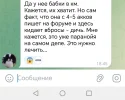 Screenshot_20250302_193451_edit_938883323725540.webp