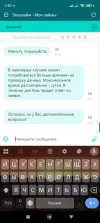 Screenshot_2025-03-03-07-57-47-785_mark.via.gp.webp