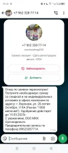 Screenshot_20250303-094322.webp