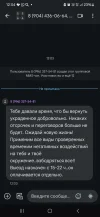 Screenshot_20250303_120402_Messages.webp