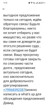 Screenshot_2025-03-03-14-30-40-14_cf3cf72bd8e53b0db7ddb0a6f2208af9.webp