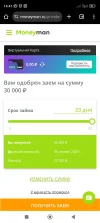 Screenshot_2025-03-03-14-41-34-698_com.android.chrome.webp