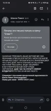 Screenshot_20250303_150537_Gmail.webp