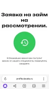 1741004754270.webp