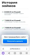 1741004772027.webp