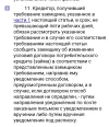 Screenshot_20250303-154103.webp