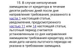 Screenshot_20250303-154115.webp