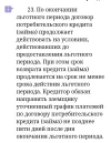 Screenshot_20250303-170112.webp