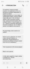 Screenshot_20250303-202731.webp