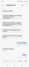 Screenshot_20250303-202737.webp
