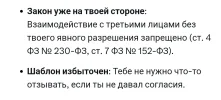 Screenshot_20250303-222857.webp