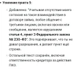 Screenshot_20250303-223020.webp