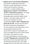 Screenshot_20250303-223050.webp