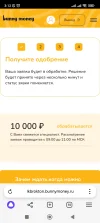 Screenshot_2025-03-04-03-12-04-872_com.yandex.browser.webp