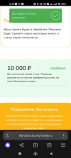 Screenshot_2025-03-04-08-49-17-572_com.yandex.browser.webp